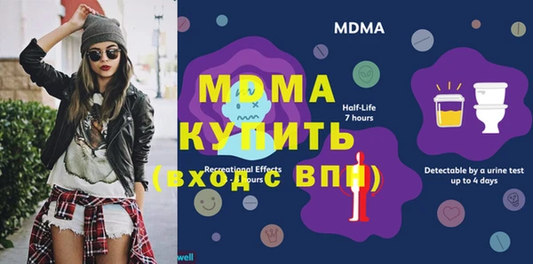 MDMA Premium VHQ Богородицк